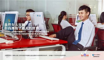 先上學(xué)，后付款 公益助學(xué)讓教育更溫暖