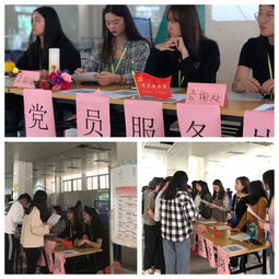 商學(xué)院學(xué)生黨支部開(kāi)展主題教育咨詢(xún)服務(wù)活動(dòng)，助力學(xué)生成長(zhǎng)與思想引領(lǐng)