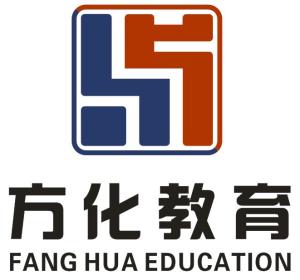 云南方化教育咨詢(xún)服務(wù)有限責(zé)任公司 打造一站式教育咨詢(xún)服務(wù)新標(biāo)桿